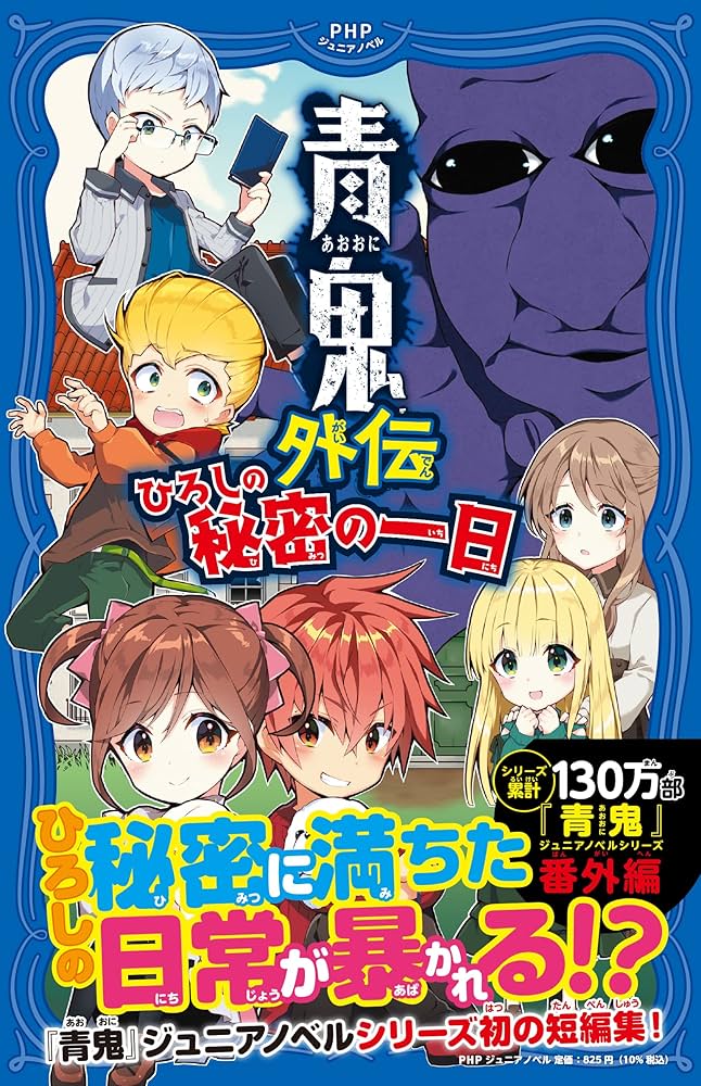 激レア　メルティの冒険 遙かなるアーランド伝説　図書館除籍本 激レア メルティの冒険 遙かなるアーランド伝説 図書館除籍本